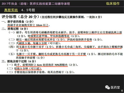 新门内部资料精准大全最新章节免费|详细解答解释落实_特供款.8.11