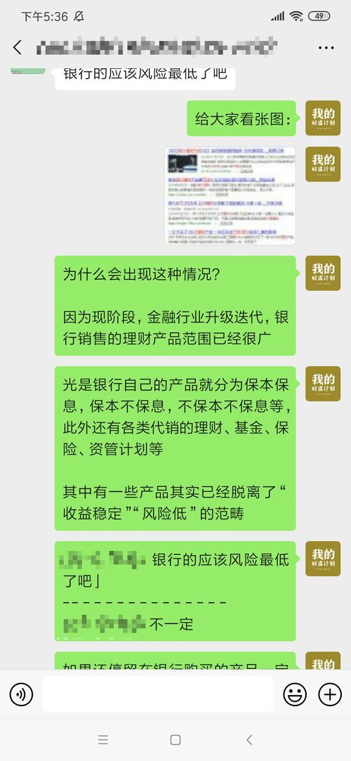 新奥门正版免费资料大全旅游团|收益成语分析落实_kit.2.53