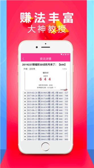 246天天彩资料论坛澳门|保障成语理解的准确性_创新版.8.683