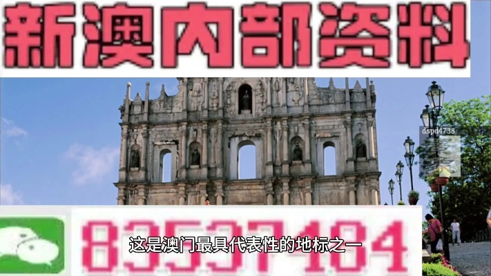 新澳六叔最精准一肖|发现未知世界的奇妙旅程_定时制.6.848