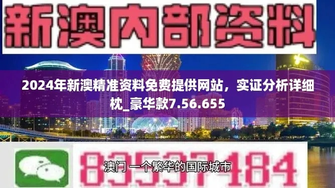 新澳六叔最精准一肖|发现未知世界的奇妙旅程_定时制.6.848
