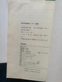 澳门黄大仙特马资料|词语释义解释落实_进修版.1.437