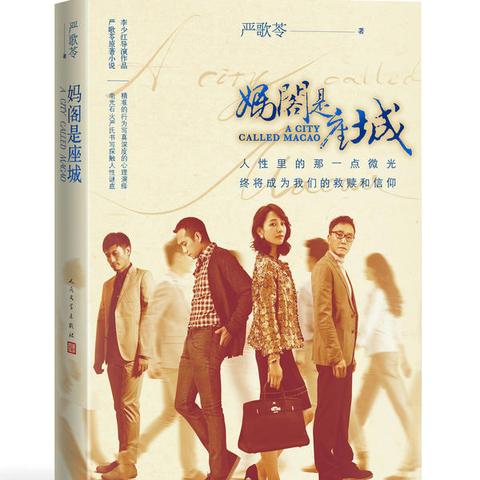 新澳门平码3中3网站|探寻城市中的隐秘美景_自在版.8.98