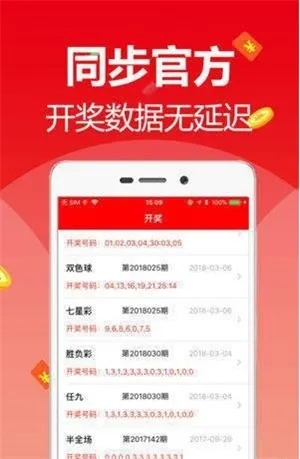 王中王中特网资料大全|最新分析解释落实_免费版.5.640
