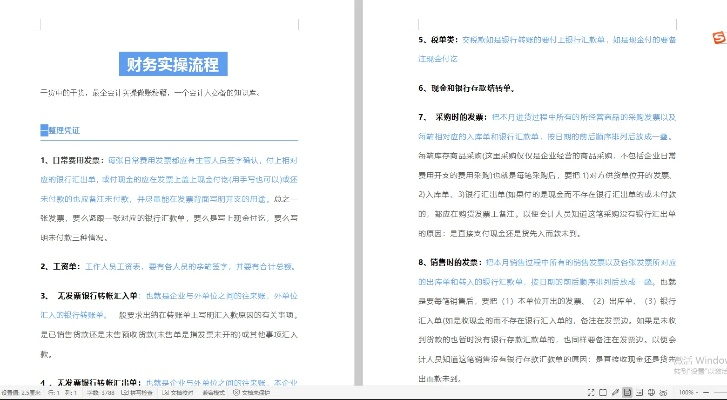 王中王中特网资料大全|最新分析解释落实_免费版.5.640
