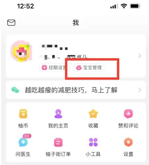 新澳天天开奖资料大全94期|深入数据解释落实_移动版SSIP.0.501