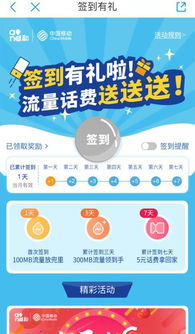 新澳天天开奖资料大全94期|深入数据解释落实_移动版SSIP.0.501