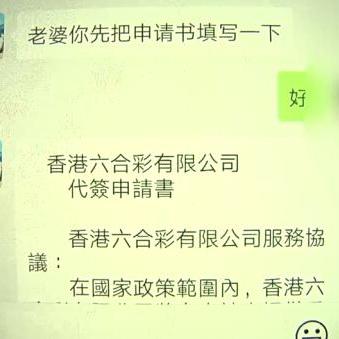 澳门六开彩最新开奖号码|全面数据应用分析_创新版BT.3.57