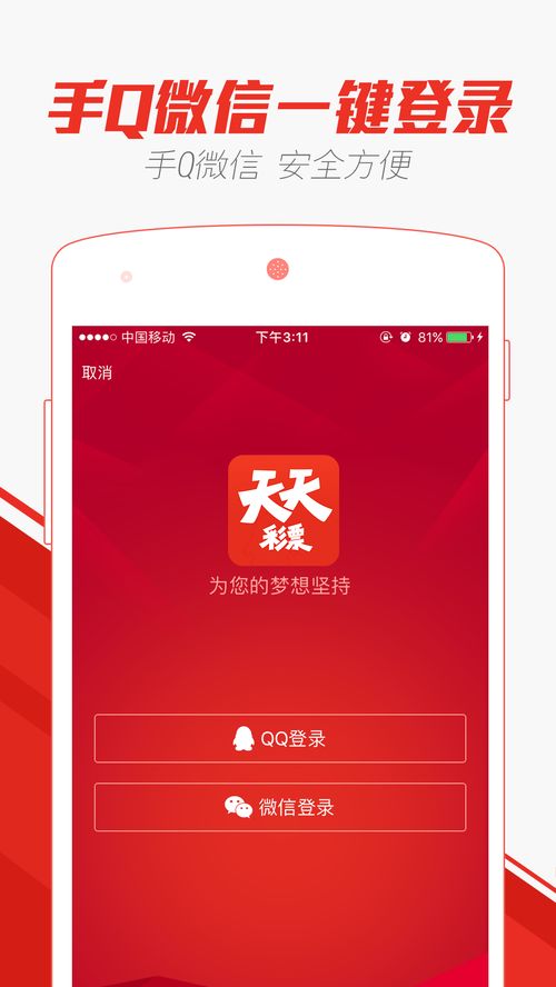 2024年澳门天天彩正版资料免费|奇妙探索科技新趋势_冰爽型.1.13