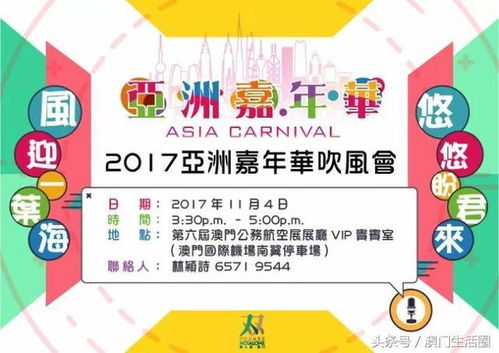 2024年新澳门今晚开奖直播|探索信息分享新途径_扩展版.2.849