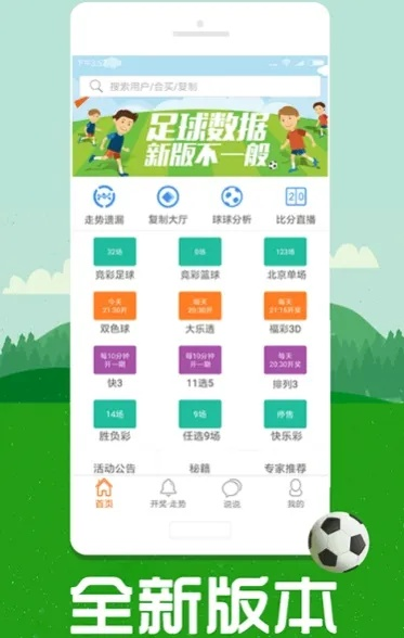 62827澳彩资料查询|未来科技探索之旅_初级版.4.893