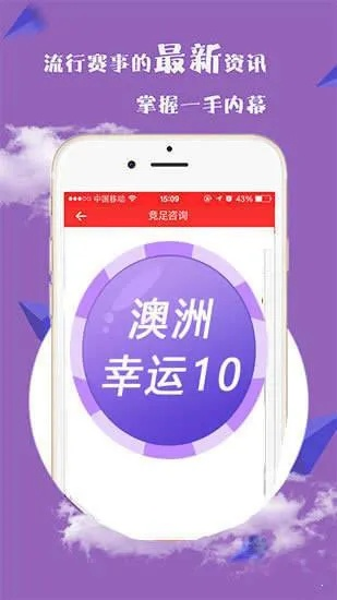 62827澳彩资料查询|未来科技探索之旅_初级版.4.893