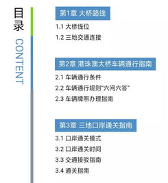 澳门资料大全+正版资料今天的|可靠解答解释落实_win.1.31