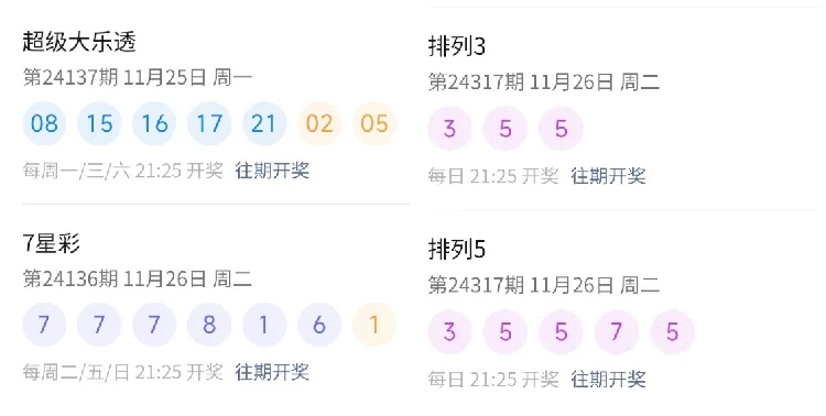 澳门六会彩开奖结果查询|实地分析解释落实_Prime.1.821