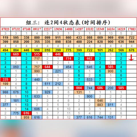 944天下彩网免费入口2|系统研究解释落实_说明版.5.289