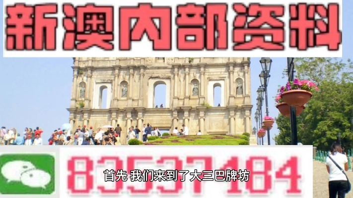 澳门6合玩法规则说明|独家资源分享助你成长_标准集.9.711