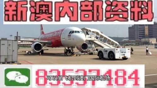 新澳最新最快资料大全|实证数据解释落实_试探版.4.973