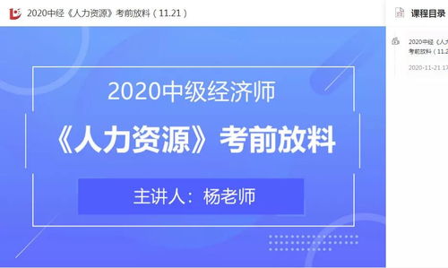 2024今晚开特马开奖结果|经典理论的有效解读与应用_中心版.9.205