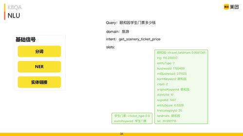 今晚最准一注6+1|智能解答解释落实_清洁版.0.411
