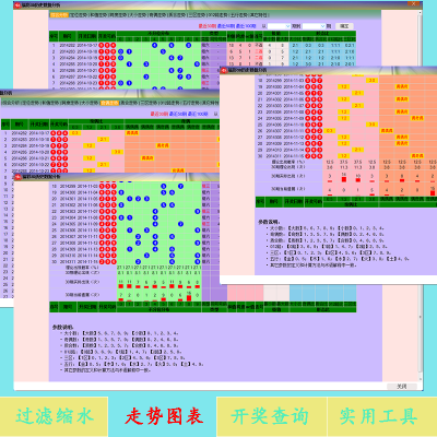 王中王心水主论坛免费资料|数据资料解释落实_Shop.8.839