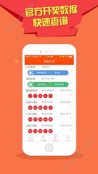 2024澳门天天彩全年免费资料大全|探索智慧生活的新方式_资源集.2.498