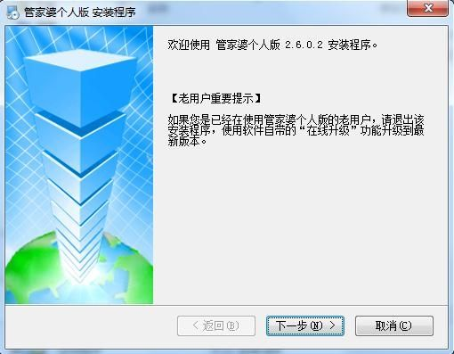 管家婆必开一肖一码|定量分析解释落实_桌面版.0.320
