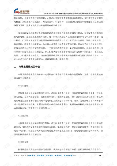 2024新澳开奖结果|前沿研究解释落实_试探版.4.973