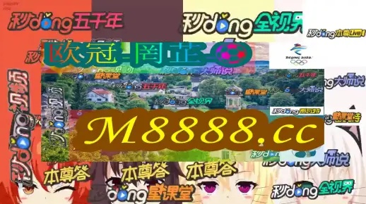 2024年奥门历史开奖记录查询|实践验证解释落实_CT.1.67