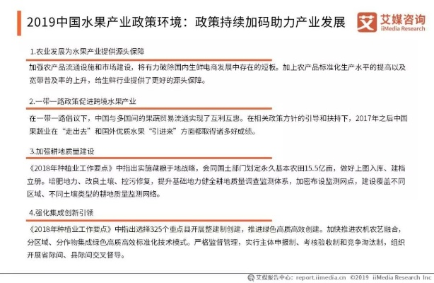 澳门水果奶奶免费资料|解析机构预测的实施策略_传统集.0.843
