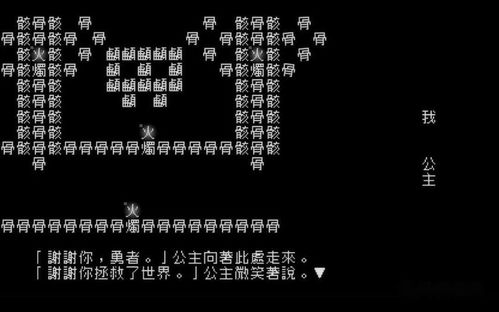 澳门传真内部绝密传真资料|探索创意世界的无限可能_Adanced.5.555