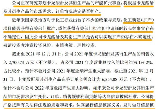 新奥彩开奖结果开奖号码|专业研究解释落实_管控版.5.144