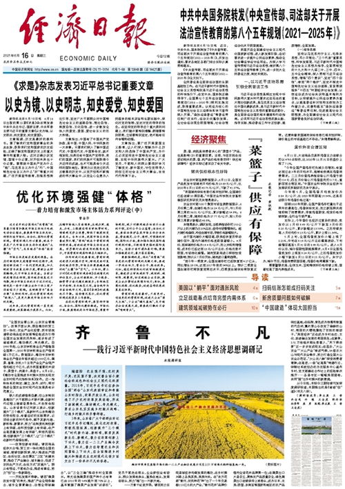 黄大仙精准特肖五码|实地调研解释落实_核心版.5.373