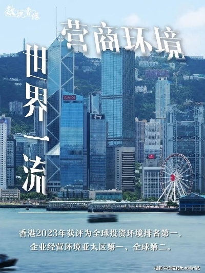 2024新澳一码一特|探索城市新风尚与秘密角落_可靠型.4.327