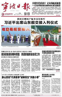 79456CC濠江论坛特区数字报|现象分析解释落实_探险版.2.202