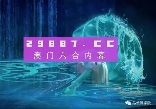 新澳门4949精准免费大全|真实数据解释落实_习作版.6.701