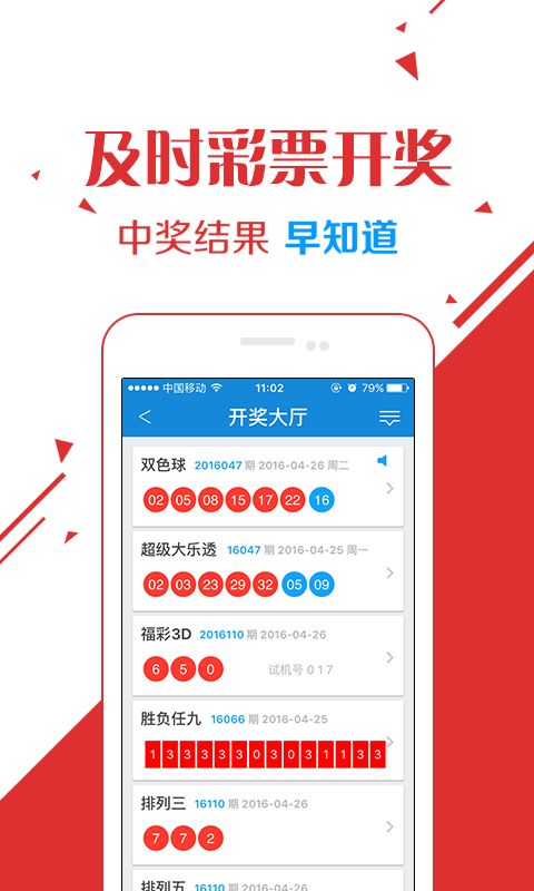 二四六天天彩(944cc)246天天好|探索新机遇的未来之路_UHD版.3.128