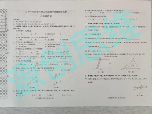 澳门三中三号码查询|全面分析解释落实_Sims.9.80