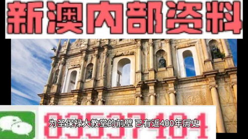 2024新澳免费资料大全精准版|最新数据解释落实_旗舰版IOS.6.108