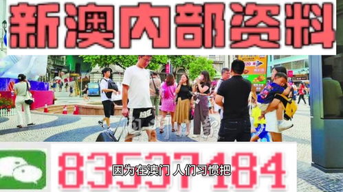 2024新澳免费资料大全精准版|最新数据解释落实_旗舰版IOS.6.108