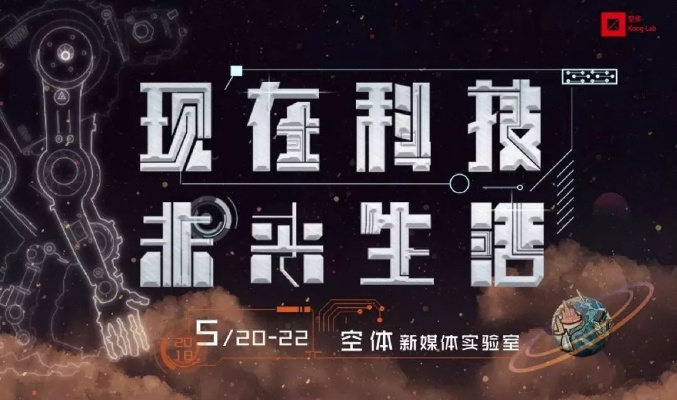 三码中特号|探索科技新趋势与未来生活_XP款.9.481