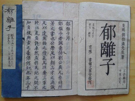正版刘伯温免费大全|深入理解各种问题的解决方案_标配版.0.732