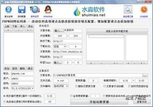 四不像生肖图正版安卓版|解析数据如何有效应用_移动版WSAP.7.889