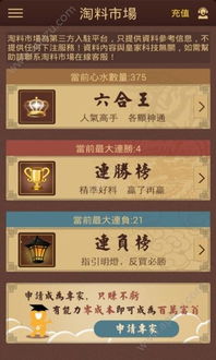 2020全年资料大全正版最快开|可靠解答解释落实_超清版SSIP.0.621