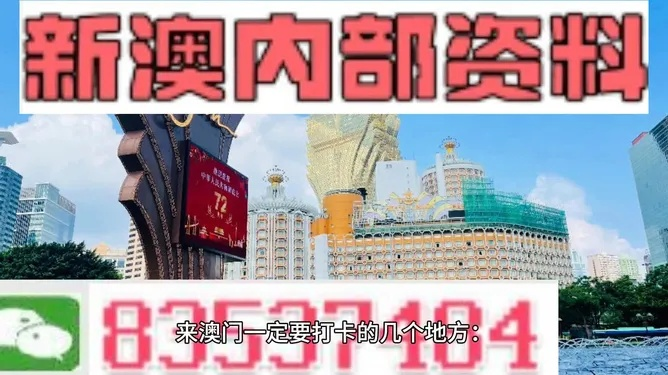 澳门4949精准免费大全98|探索未知的奇妙世界_尊贵版.6.30