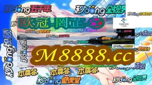 新澳内部黑客资料精准一码|幸运之旅探索新机会_连续集.7.555
