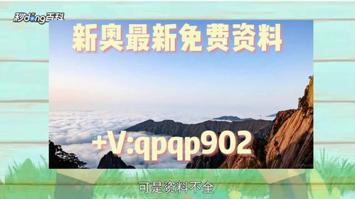 新澳精准资料大全|最新解答解释落实_R.8.376