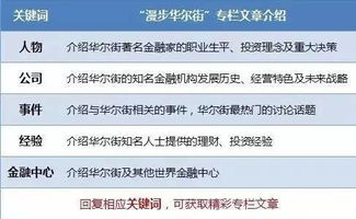 澳门三期内必中一期正版资料|专业分析解释落实_先锋版.0.340