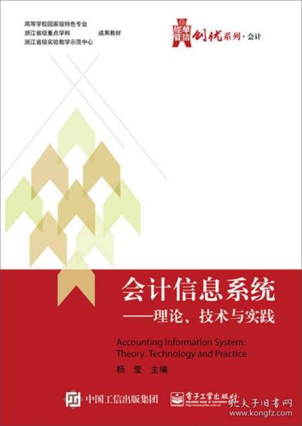 澳门三期内必中一期正版资料|专业分析解释落实_先锋版.0.340