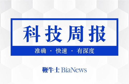 香港正版挂牌资料全篇+完整版下载|探索未来的科技趋势_半成制.8.256