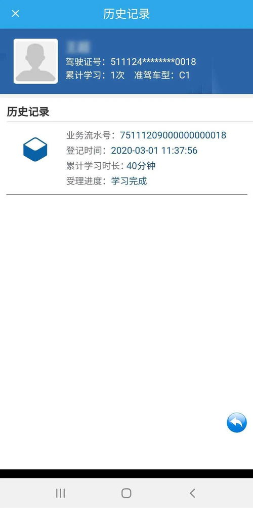 正版四不像资料免费大全4|前沿解答解释落实_未来版IP.4.669